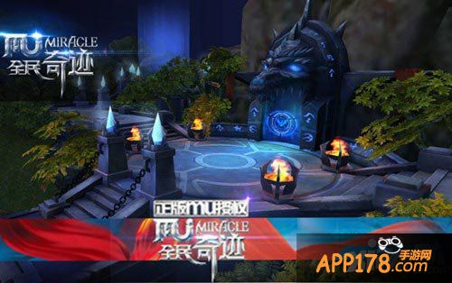 全民奇迹剑士