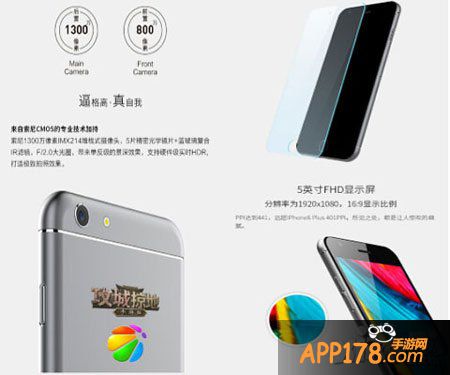 攻城掠地一周年