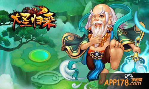 大圣归来仙人阵容