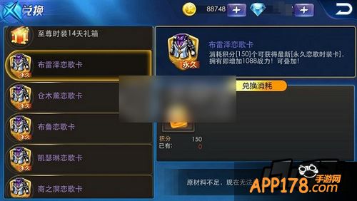 天天炫斗暮光公爵时装