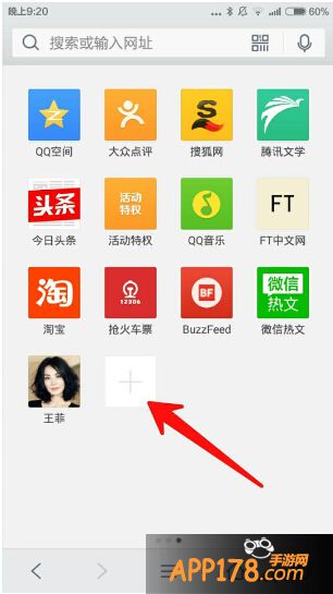 天天酷跑积分<a href=http://www.app178.com/fahao/ target=_blank class=infotextkey>礼包</a>领取教程
