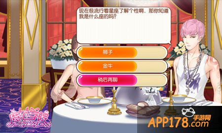 范冰冰魔范学院派对