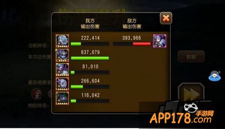 输出