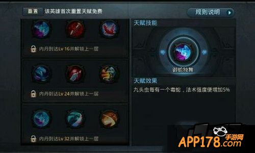 乱斗西游游戏截图