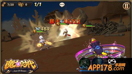 魔力时代神秘境地