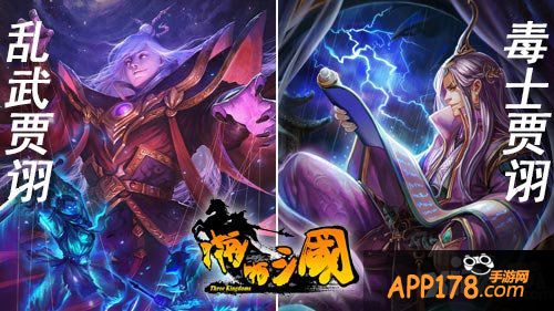 啪啪三国公会战