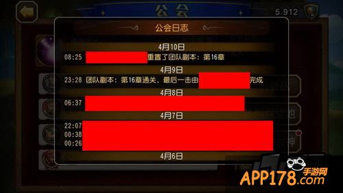 刀塔传奇游戏截图