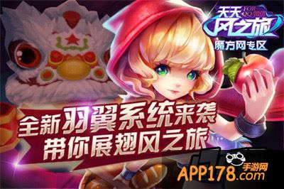 小红帽S阶技能-暴烈炸弹