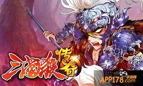 三国杀传奇赵云