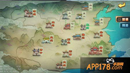 小小三国志日常