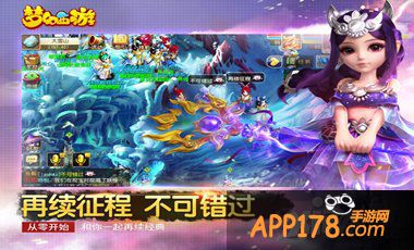 梦幻西游手游零原党之路 珍惜每一分资源