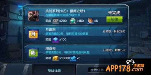 全民突击游戏截图