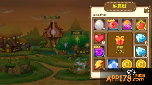 心动小精灵许愿树