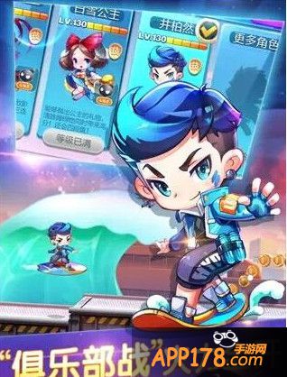 天天酷跑新角色白雪公主