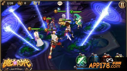 魔力时代活动