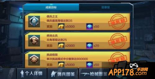 全民突击游戏截图