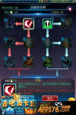 去吧皮卡丘新版