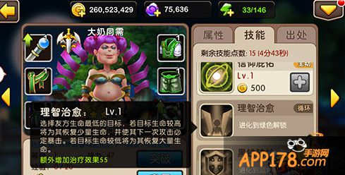 理智治愈