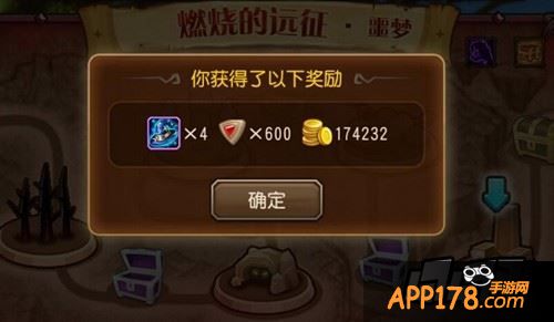 刀塔传奇游戏截图