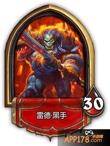 炉石传说雷德黑手