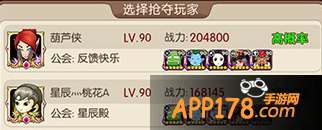 我叫MT2如何防止碎片被抢夺?