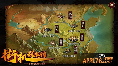 街机群英传玩法