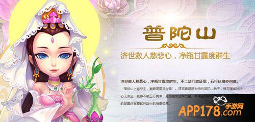 梦幻西游手游六大门派特技选择攻略