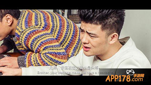 燃烧的英雄开黑