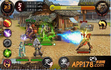 三国名将横扫千军