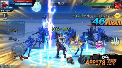 天天炫斗游戏截图