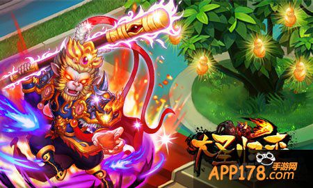 大圣归来百万元宝