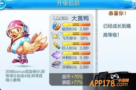 大黄鸭