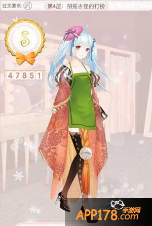 暖暖环游世界招摇古怪的打扮