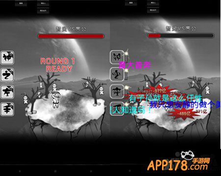 愚公移山2加强版