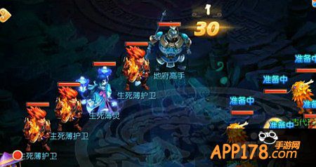 梦幻西游手游主线剧情生死簿攻略