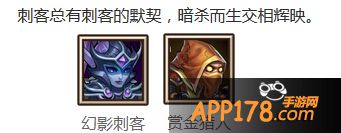 阵容搭配