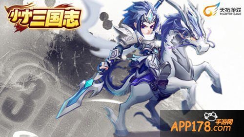 小小三国志主公谋略技能