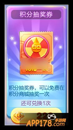 天天酷跑游戏截图