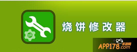 天天来战辅助器