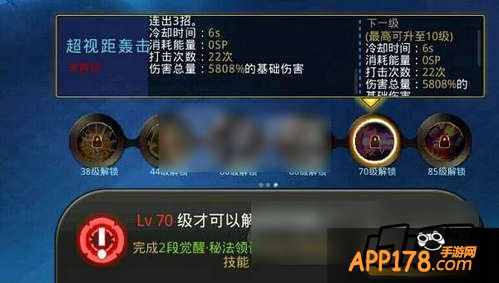 女枪仓木熏觉醒技能图介绍