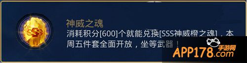 天天炫斗游戏截图