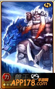 兽王