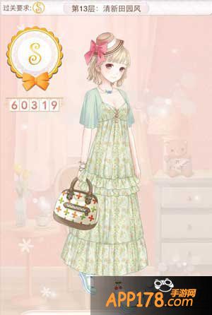 暖暖环游世界清新田园风