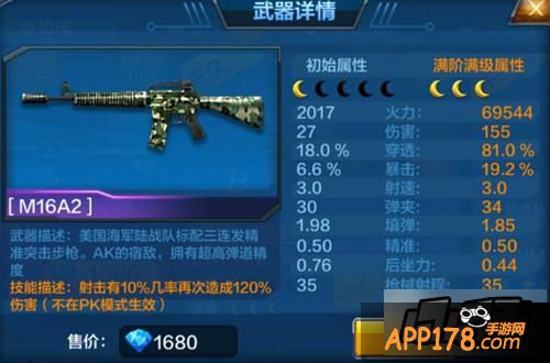 全民突击游戏截图
