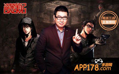 盗墓笔记九门任务