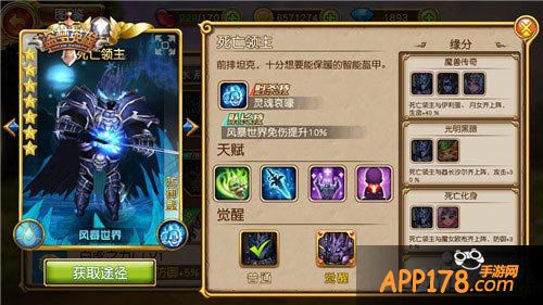 盗梦英雄主题曲