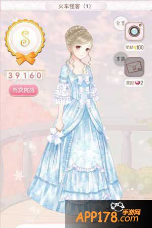 暖暖环游世界火车怪客1