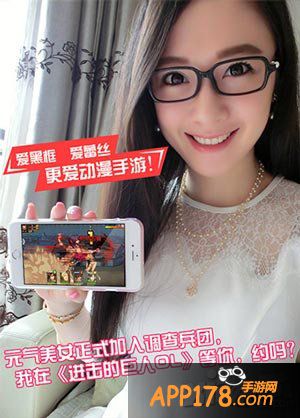 进击的巨人世界小姐