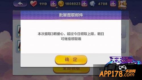 天天风之旅游戏截图