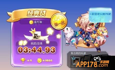 天天酷跑游戏截图